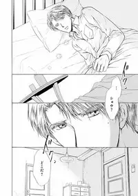 MAGAZINE BE×BOY 2016-11 [Digital]