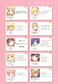 (COMIC1☆10) [Watagashi (Various)] GochiUsa Micro Bikini-bu ~GochiUsa Fan Book 3~ (Gochuumon wa Usagi desu ka?)