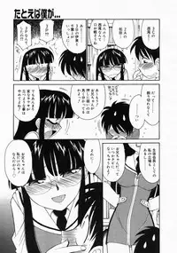 COMIC Megastore 2004-04