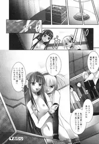 COMIC RIN 2007-04 Vol. 28