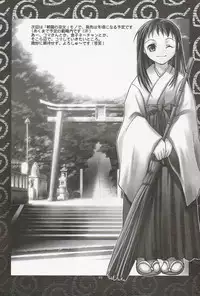 (CR32) [Runners High (Chiba Toshirou)] Harlem Jets (Naruto) [English] [SaHa]