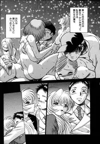 [Tamaki Nozomu] Iikoto Shinaika Koneko-chan Jou