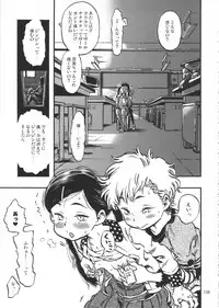 (C90) [Minori Kenkyuujo (Minori Kenshirou)] Minori Kenkyuujo Soushuuhen 2012~2015