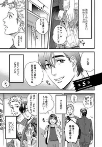 [Niyama] Mujakina Wanko to Neko Kaburi