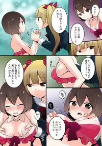 [Nagata Maria] Totsuon! ~Totsuzen Onnanonko Ni Natta No De, Ore No Oppai Monde Mimasen Ka? (Vol. 1-7) [Color, Digital]