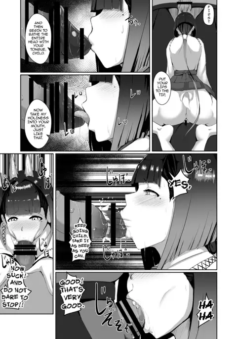 Akushin Shinshoku | Demonic Corruption