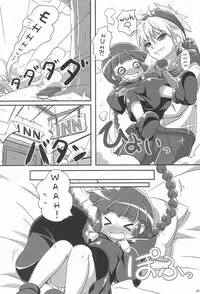 (C93) [NyankoPi (Kuwada Yuuki)] GuruTore! - GuruGuru Training (Mahoujin Guru Guru) [English]