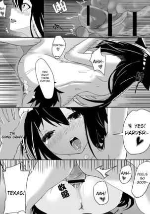 Texas Arknights Doujin 001