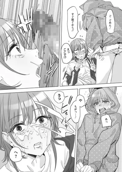 COMIC HOTMILK 2024-06