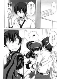 [Nagumo Haruka] Dropout ni Ikou! - Let's go by Dropout feelings.