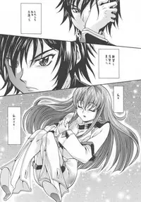(C71) [K2 Tomo no Kai (Mizuki)] Nichijouno Senjouno (Code Geass: Lelouch of the Rebellion)