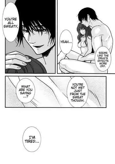 (C94) [Irodori Midori (Mitori Iro)] Hakuro ochiru | Fall of White Dew (Akatsuki no Yona) [English] [EHCove]