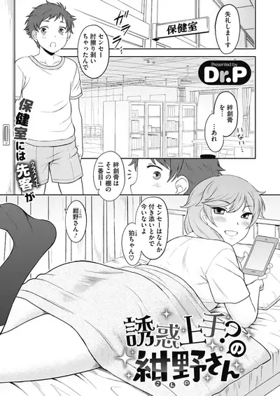 COMIC HOTMILK 2021-03