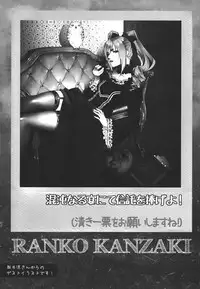 (C84) [Ultra Siccative (pu2, Asakura Blue)] Siccative 84 (THE iDOLM@STER CINDERELLA GIRLS)