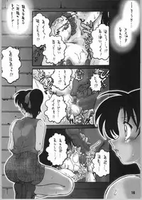(C66) [Sunset Dreamer (Chachaki Noriyuki)] Mishiranu Yuujin Peep & Deep inside (Detective Conan)