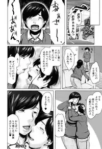 COMIC MILF 2016-02 Vol. 28 [Digital]