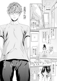 [Qunami Himehiko, Akahige] Gifu no Nurunuru Massage ~Musume no Kori o Asa kara Kurikuri~ Ch. 1~13