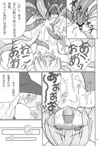 (C74) [TOYBOX (Jacky, Kurikara)] Inaba Box Soushuuhen (Touhou Project)