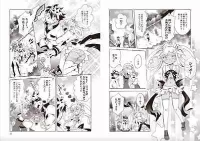 Shin Koihime Musou Sugiyama Yuki Sakuhinshuu! KHCHANGE! Ch 1-2