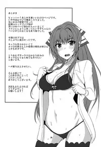 (C87) [Yojouhan (Shijou Sadafumi)] brilliant heaven's park (Amagi Brilliant Park)