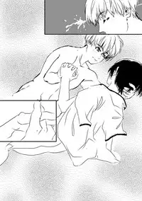 [douphone] Melt (Tokyo Ghoul) [English]