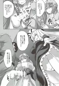 (C88) [Seventh Heaven MAXION (MAKI)] Muchimuchi Chijou YukaYuYu ~ Konya wa Shibatte Tatta Mama (Touhou Project)