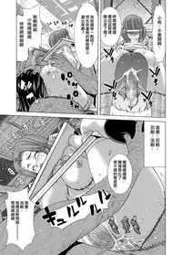 [Polinky Hiroba (Hori Hiroaki)] Only-3 (Only-You) (Saki) [Chinese] [日祈漢化] [Digital]