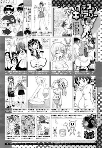 COMIC Megastore Alpha 2015-12