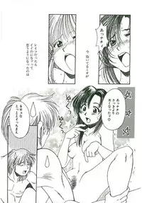 [Monkey Ni-gou] MONKEY 2 GO!