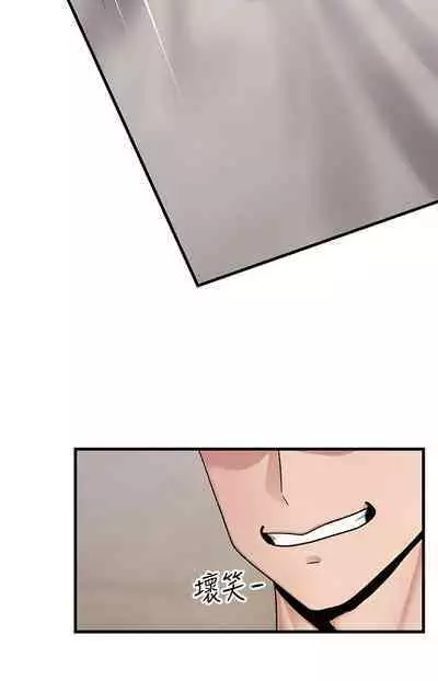 King of hypnotist in Isekai (17-18)-chinese