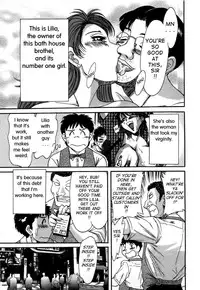 [Chanpon Miyabi] Haha wa Sexy Idol | My Mom, The Sexy Idol [English] {Tadanohito}