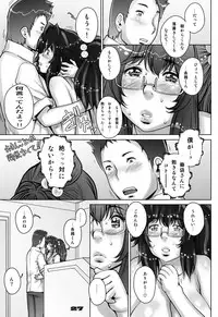 [Studio Tapa Tapa (Sengoku-kun)] PreCool #3 ~Minai-san to Hadaka no Ou-sama~ [Digital]