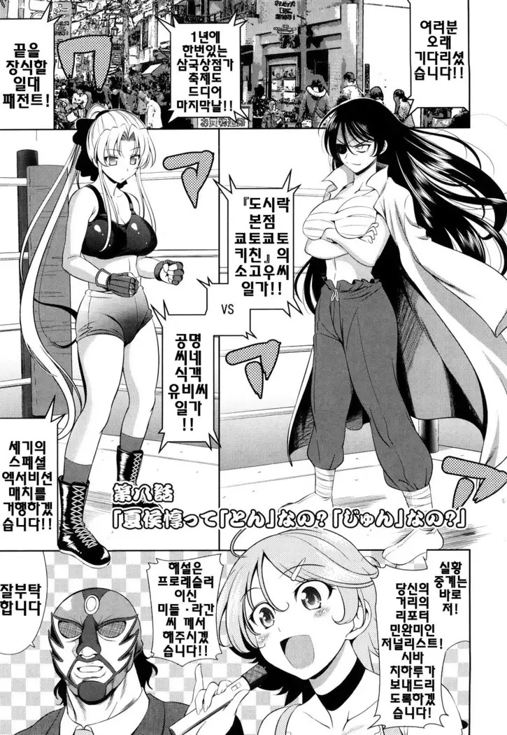 Shocking Pink! | 쇼킹핑크!