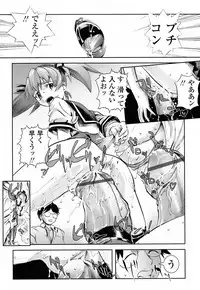 [Okada Matsuoka] Milk Spot