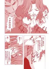 [Henreikai (Kawarajima Koh etc)] G-CURRENT PLUS 15TH ~FOR WEB~ (Code Geass: Lelouch of the Rebellion) [Digital]