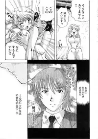 [Nagano Akane] Minna no Ofuro 3