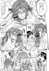 Comic Megastore 2007-05