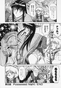 [Captain Kiesel] Magnum Flesh!