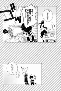 [Negico (Negi)] Kiba wo Muku Asa (Shin Megami Tensei Nocturne)