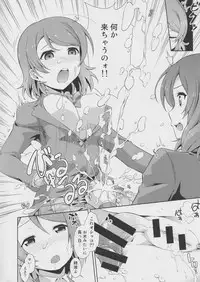 (C86) [Doku Tonkotsu Niku Dorei (Tanohito)] Love Linve! 2 - KayoChinpo (Love Live!)