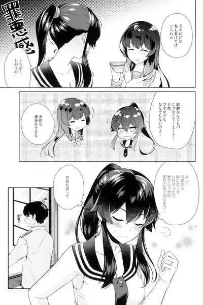 (Houraigekisen! Yo-i! 43Senme) [Rosapersica (Ichinomiya)] Yoru Yahagi 10 (Kantai Collection -KanColle-)
