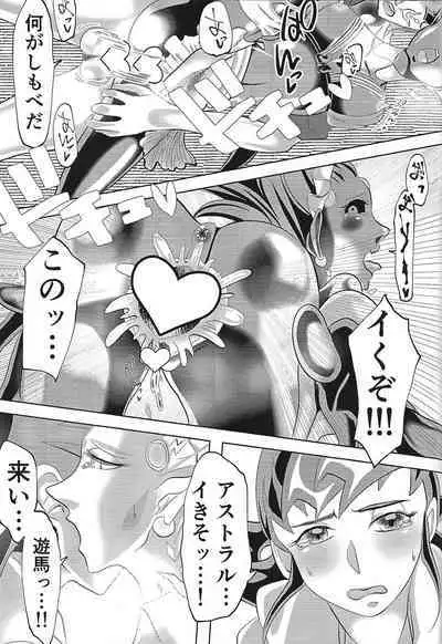 (Ore no Turn 12) [Otomekokoro shokogun (Aikayusaku)] Be96 to YumaAsu de suki katte suru hon (Yu-Gi-Oh! ZEXAL)