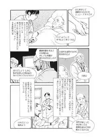 [Anthology] LQ -Little Queen- Vol. 26 [Digital]