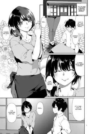 Amako Ticket Extra ~Onikuya-san Hen~ | Amako Ticket Extra ~Butcher Edition~