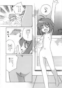 [Mizuki Eimu] Mix Up