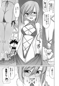 [Charlie Nishinaka] Cheers! 11