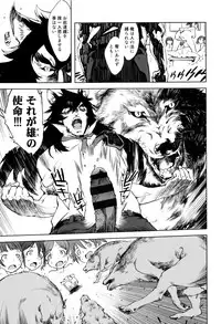 [Suzuki Kyoutarou] Jinrou Kyoushitsu