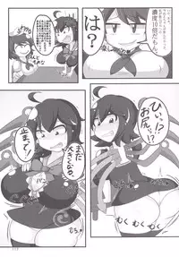 [Hermit9 (Various)] Touhou Oniku Goudou -Nikuyoku no Mama Odorikurue! Oniku Kyouen, Kaimaku! (Touhou Project) [Digital]