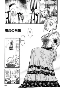 [Azuma Kenji] Dark Age [English] =LWB=