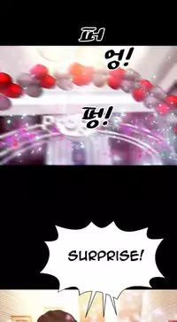 [Mojo] My Wives Ch.1-37 (English) (Ongoing)